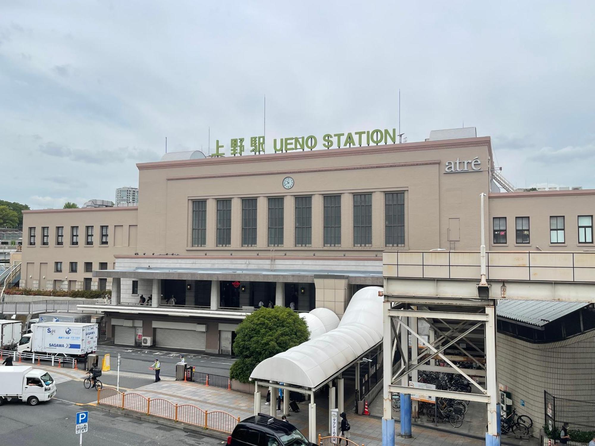 Hotel Apreton, Tokyo